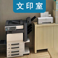 樂(lè)安縣辦公用品一站式配送服務(wù) 讓辦公更輕松高效